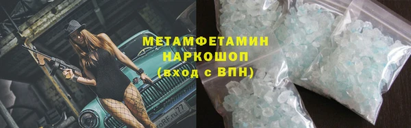 ECSTASY Бугульма