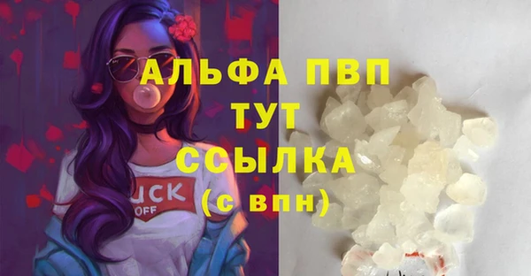 ECSTASY Бугульма