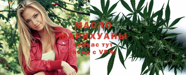 ECSTASY Бугульма